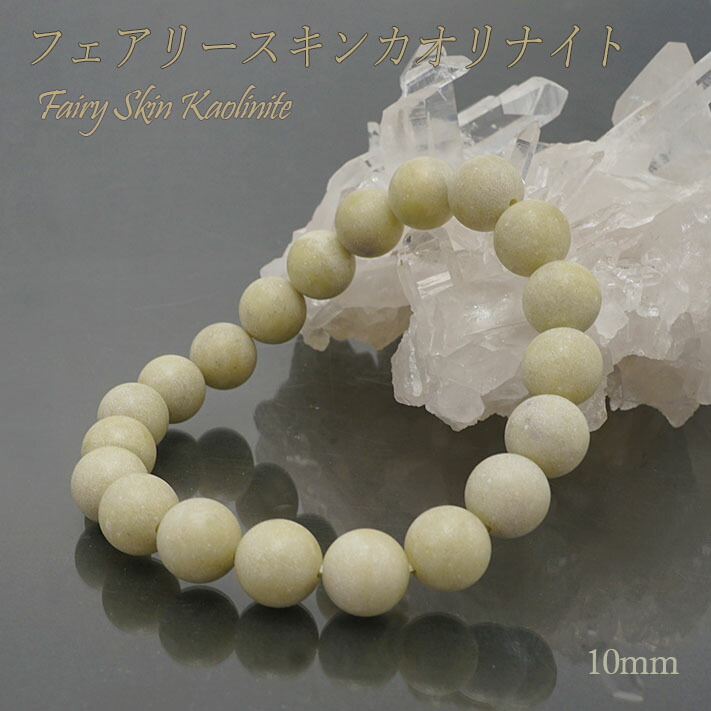 【サオリ様　オーダー品】天然石ブレスレット 2点 fit=scale-down,w=1200
