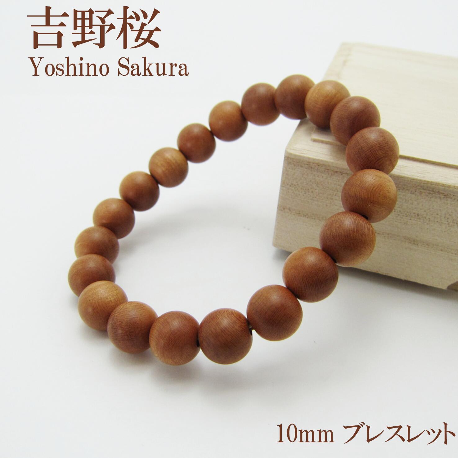 交通安全のお守り　湖北省産ターコイズブレスレット　約12mm 内径約17cm 交通安全のお守り 湖北省産ターコイズブレスレット 約12mm 内径