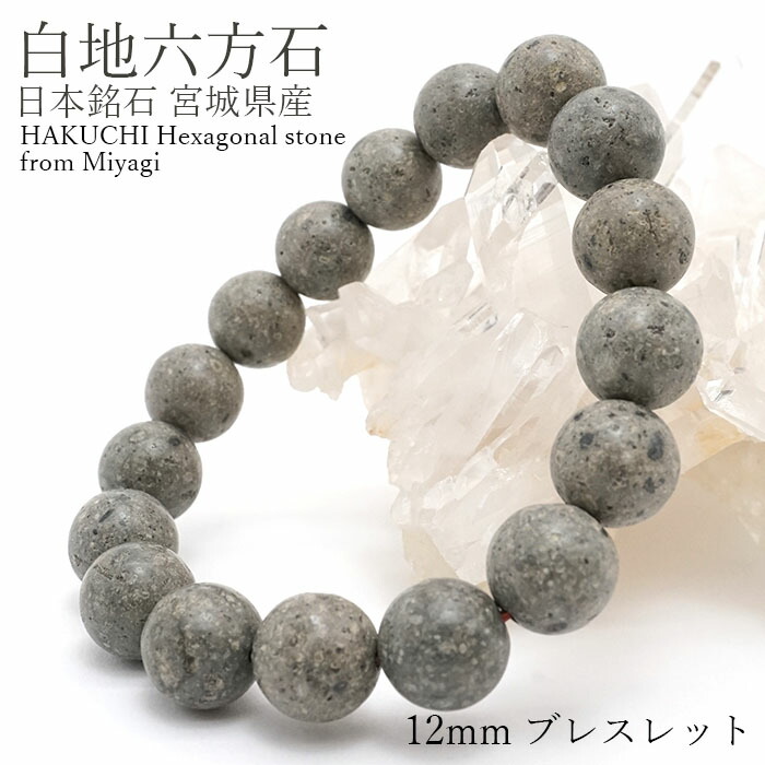 hakuchi12.jpg