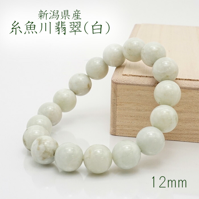 爆売りセール開催中！】 アークナイト 特Sランク 16mm ブレスレット 徳島県産 日本銘石 パワーストーン 天然石 カラーストーン 