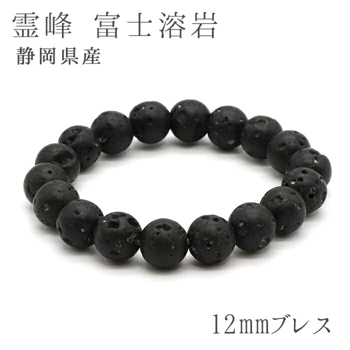 楽天市場】【 一点もの 】 岫岩石 ブレスレット 11.2mm 中国産 岫岩玉