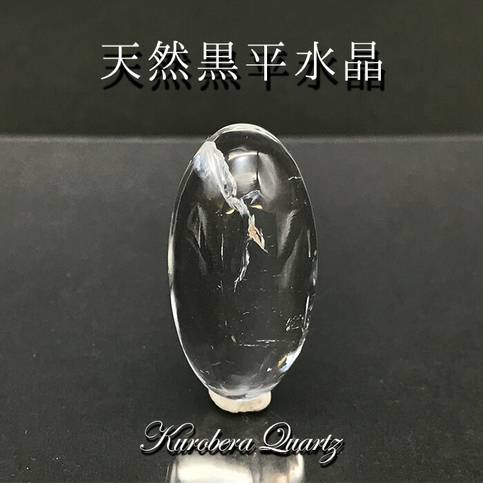 楽天市場】【楽天スーパーSALE 30%OFF】 黒平水晶 ルース 30.61ct