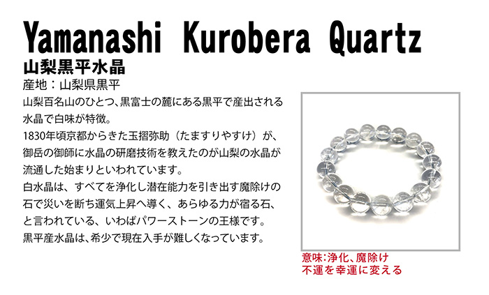 楽観スーパーストアsale 30 日本名前磐 眼目物 黒平石英 ルース 4 7g 国産 日本製 パワー石 根から石 日本銘石 カワセミ かわせみ Jhltv Com