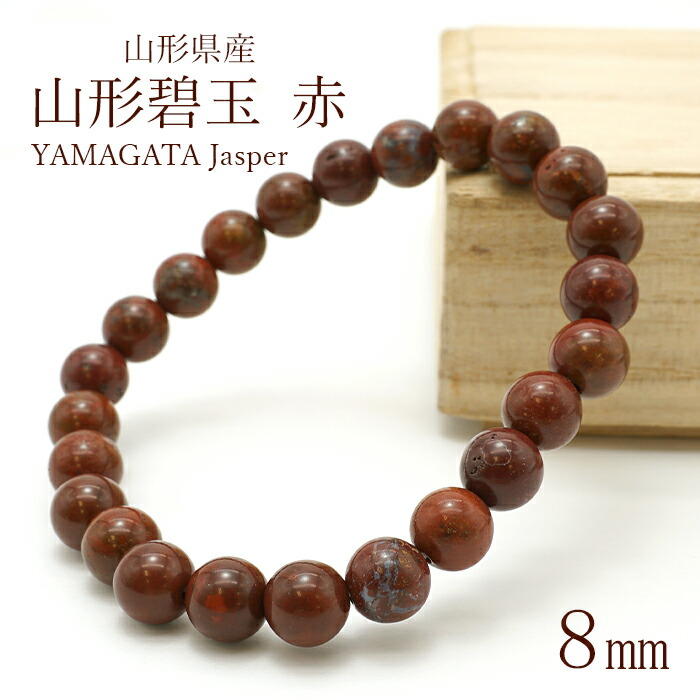 ＊tamago様 ご依頼品 赤翡翠 回紋珠 ブレスレット 天珠】スリースト－ンブレスレット(RED TIGER EYE