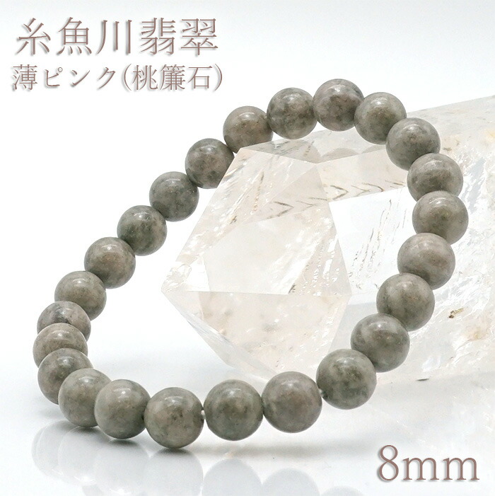 楽天市場】糸魚川翡翠[緑・黒] AAAAAランク 約6mm ブレスレット