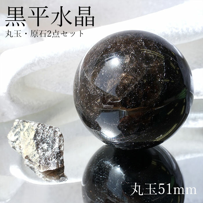 楽天市場】【一点物】 黒平黒水晶 山梨 日本の石 丸玉 稀少価値