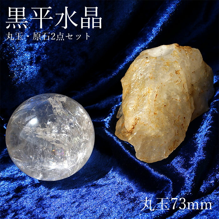 楽天市場】【楽天スーパーSALE 30%OFF】 【 一点もの 】 山梨黒