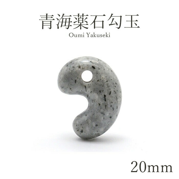 楽天市場】津軽錦石 緑 勾玉 約30mm 青森県 鉱物 天然石