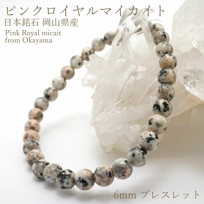 楽天市場】宮崎ニニギ水晶 10mm ブレスレット 宮崎県 延岡市 楽天市場】宮崎ニニギ水晶 10mm ブレスレット 宮崎県 延岡市
