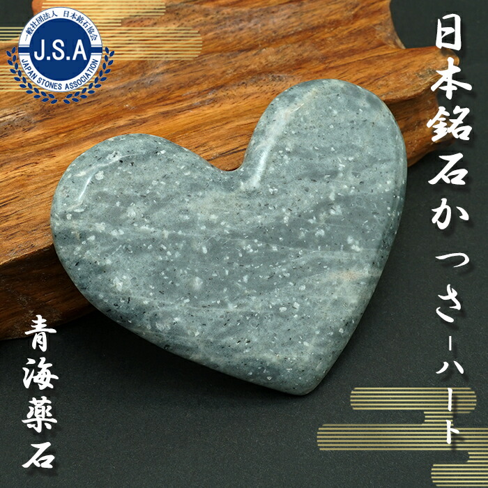 楽天市場】さざれ 100g 山形碧玉 ミックス 山形県産 日本銘石