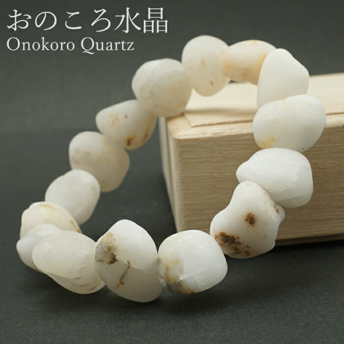 楽天市場】【楽天スーパーSALE 30%OFF】 おのころ水晶 白 8mm玉