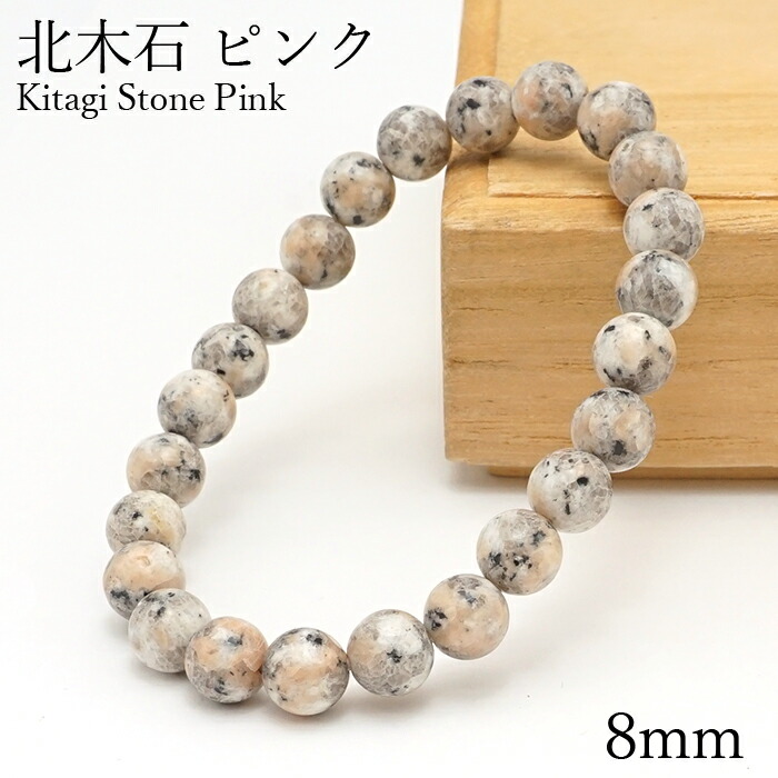 パワーストーン　天然石 楽天市場】鎌倉石 ブレスレット 12mm 日本銘石 KAMAKURA Stone
