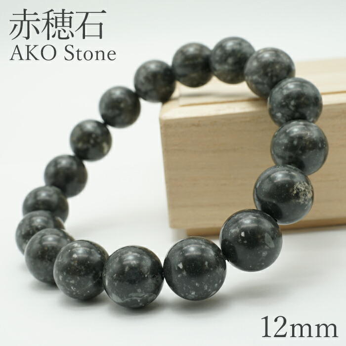 楽天市場】近江多賀石 黒 ブレスレット 8mm 滋賀県 OHMI TAGA