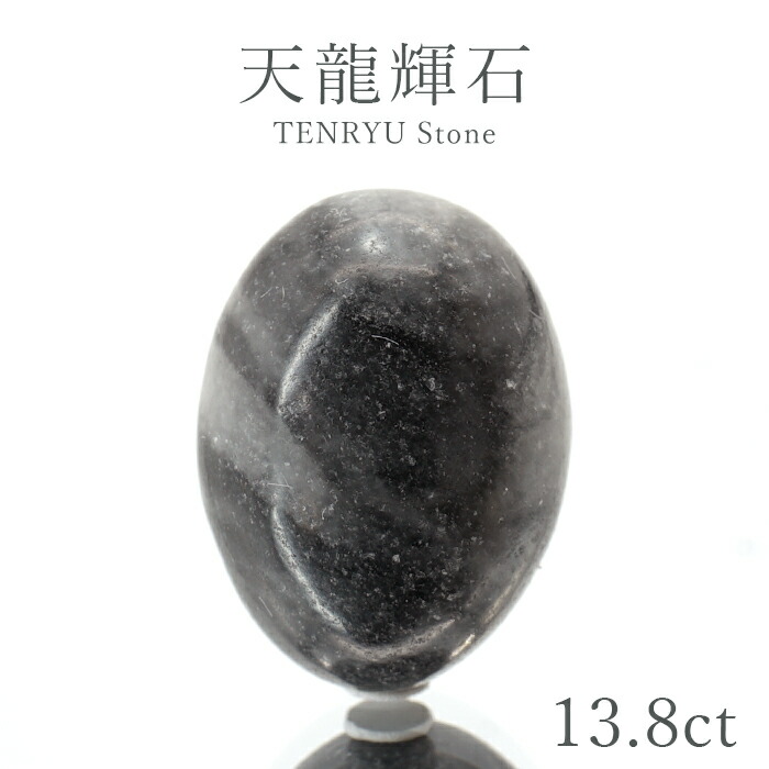 硯　日本製、天然石、那智黒石、昭和、希少 13b4383945f2983f944f867fc88aad