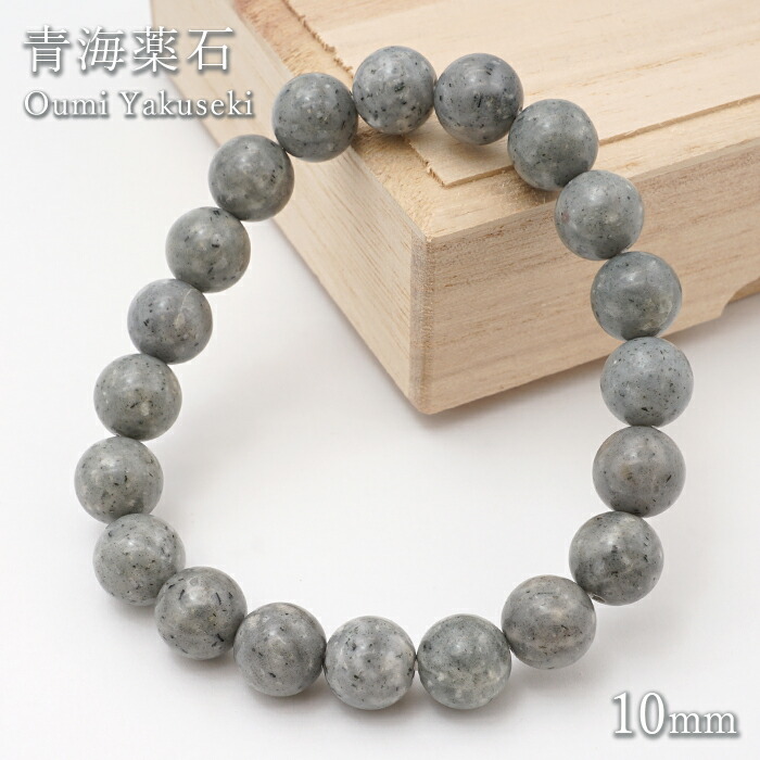 楽天市場】近江多賀石 黒 ブレスレット 8mm 滋賀県 OHMI TAGA 楽天市場】近江多賀石 黒 ブレスレット 8mm 滋賀県 OHMI TAGA