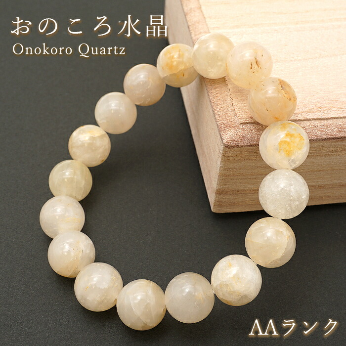 【即日発送】庵野水晶 プロモ 3枚セット 楽天市場】【楽天スーパーSALE 30%OFF】 おのころ水晶