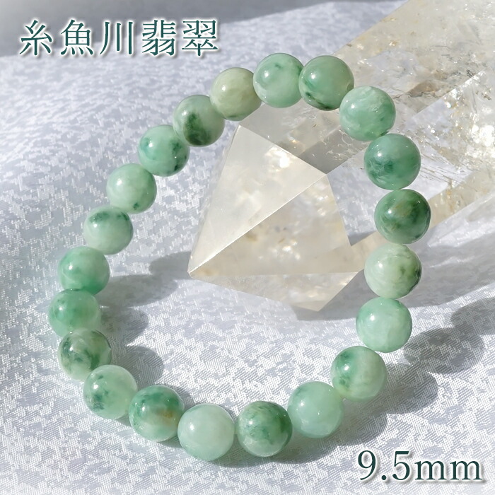 白地に明るい緑色］ 上質糸魚川翡翠45g ヒスイ ひすい 宝石質 薄緑色の海