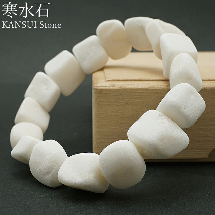 寒水石 ブレスレット ラフ型 KANSUI Stone 茨城県産 日立市産 日本銘石 日本の石 白 大理石 パワーストーン 天然石 カラーストーン|天然石工房 翡翠