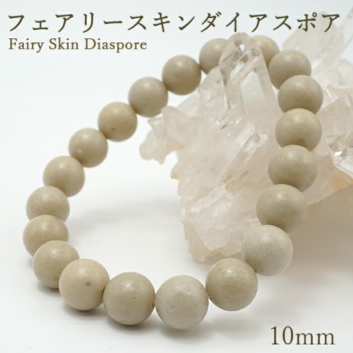 【クリアランスセール】NSB110 天然石ブレスレット ブラックセイグリッドセブン10mm 天然石ブレスレット