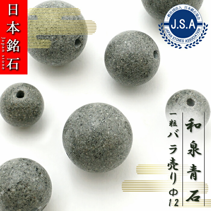 楽天市場】【 日本銘石ビーズ 】 静岡水晶 黄 12mm 丸玉 ビーズ