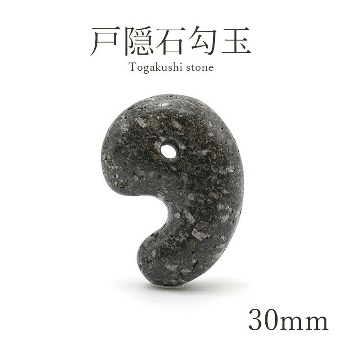 楽天市場】アークナイト 勾玉 約25mm 徳島県産 日本銘石