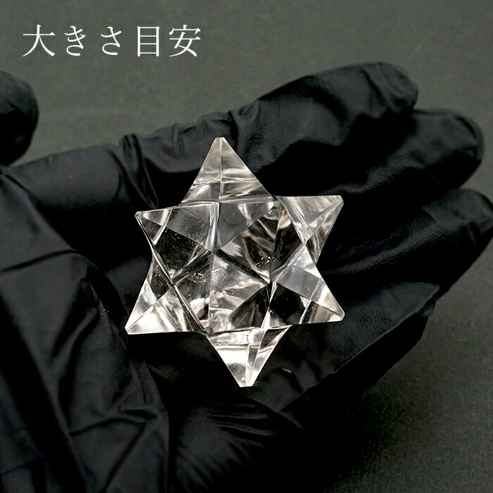 人気商品】 ハンドカット 天然水晶 マカバスター 約24.6g ネパール産 天然石 パワーストーン カラーストーン  arismari-avarsamo.gr