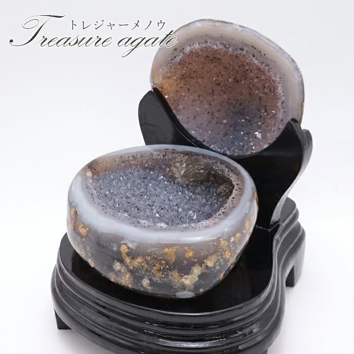 巨大トレジャーメノウ？　黒台座付き トレジャーメノウ(瑪瑙晶洞)/Geode Pair【鉄製台座付き】