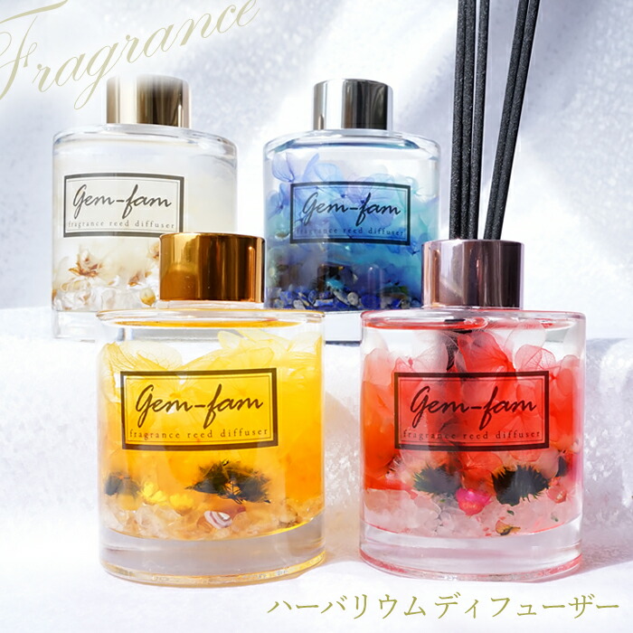 楽天市場】フラワーディフューザー 柑橘系の香り ハーバリウム ドライ