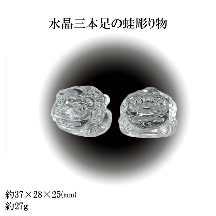 楽天市場】ラピスラズリ 青金石 三脚蟾蜍 彫り物 天然石 楽天市場】ラピスラズリ 青金石 三脚蟾蜍 彫り物 天然石