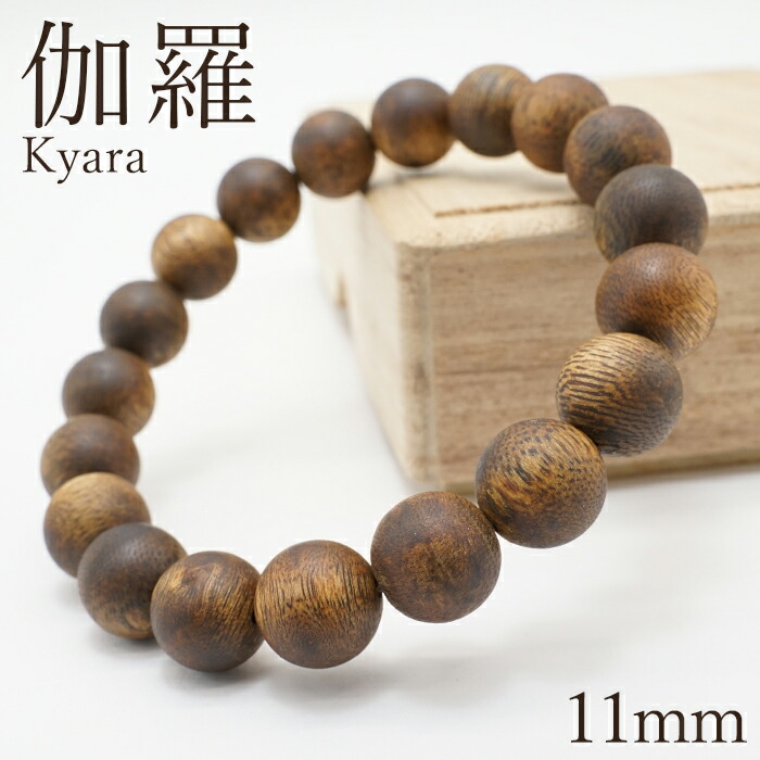楽天市場】伽羅 ブレスレット 14mm ベトナム産 Kyara パワーズウッド