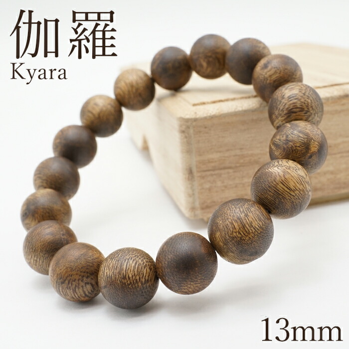 楽天市場】伽羅 ブレスレット 14mm ベトナム産 Kyara パワーズ