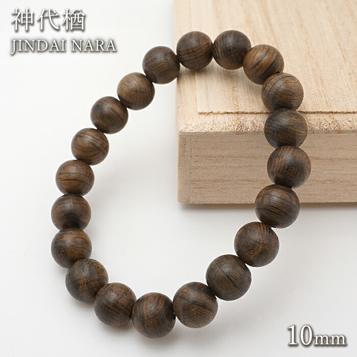 ★伽羅 数珠 ベトナム産（天然・良質） 格安❗ 131112372.jpg