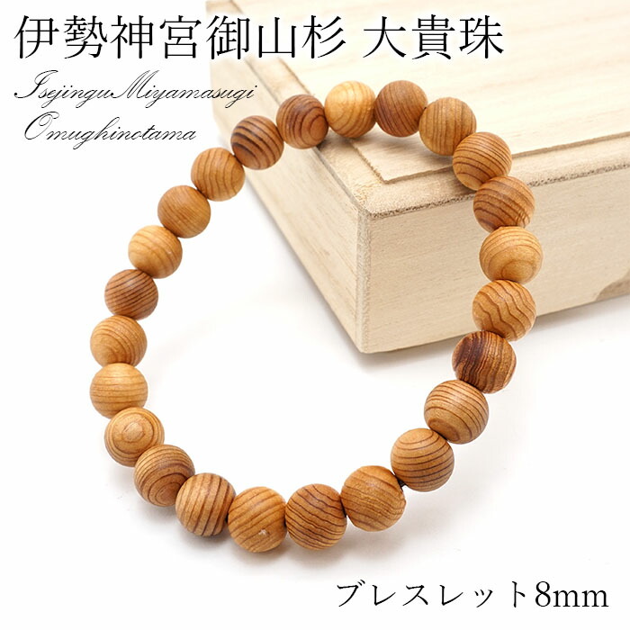 isemiyama-8.jpg