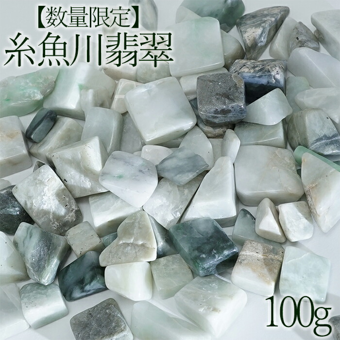 楽天市場】さざれ100g おのころ水晶 日本の石 インテリア ヒーリング