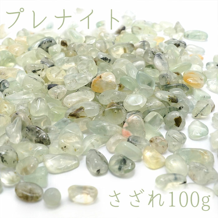 楽天市場】さざれ 100g パワーストーンMIX ミックス 天然石