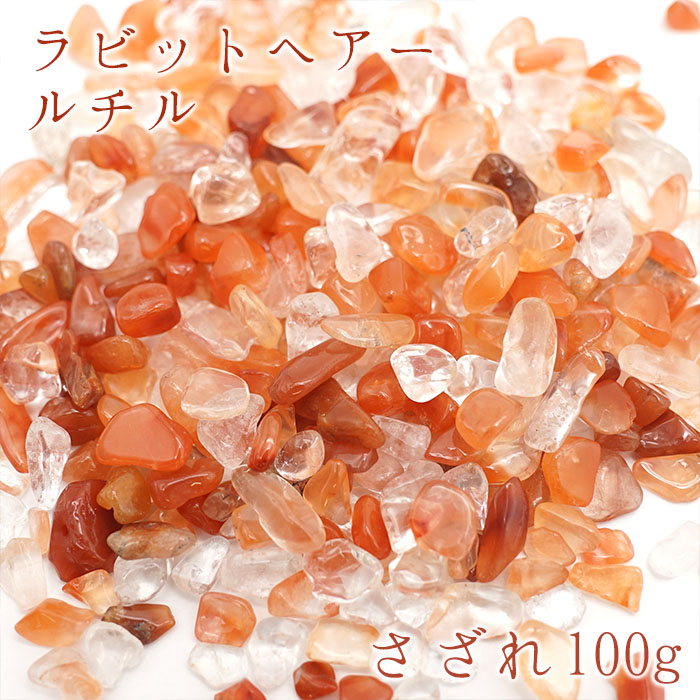 高品質✨カラフルラビットヘアルチルクォーツ天然石 高品質✨カラフルラビットヘアルチルクォーツ天然石 - メルカリ