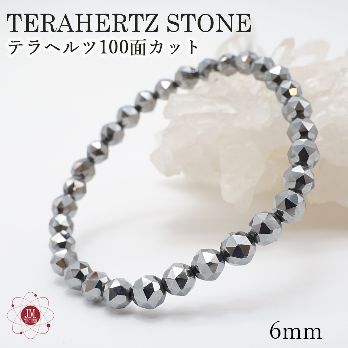 テラヘルツ鉱石ブレスレッド 楽天市場】テラヘルツ鉱石ブレスレット 100面カット 14mm