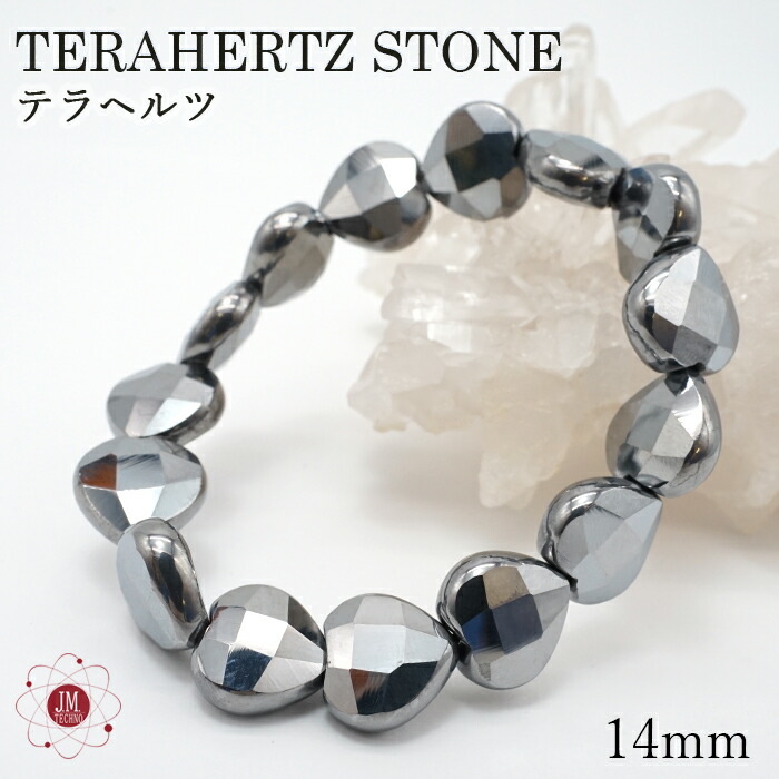 【百貨店SALE 50%OFF】 テラサイクル原鉱 腕輪 手彫りハート形とり捨てる 14粍 テラヘルツブレスレット テラサイクル 腕輪Terahertz jewelry 思わしい 天然石 力強さ石ころ k3JLv
