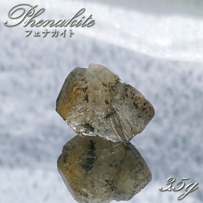 フェナカイト ロシア ウラル マリシェボ産 フェナサイト レインボー フェナカイト ロシア ウラル マリシェボ産 フェナサイト