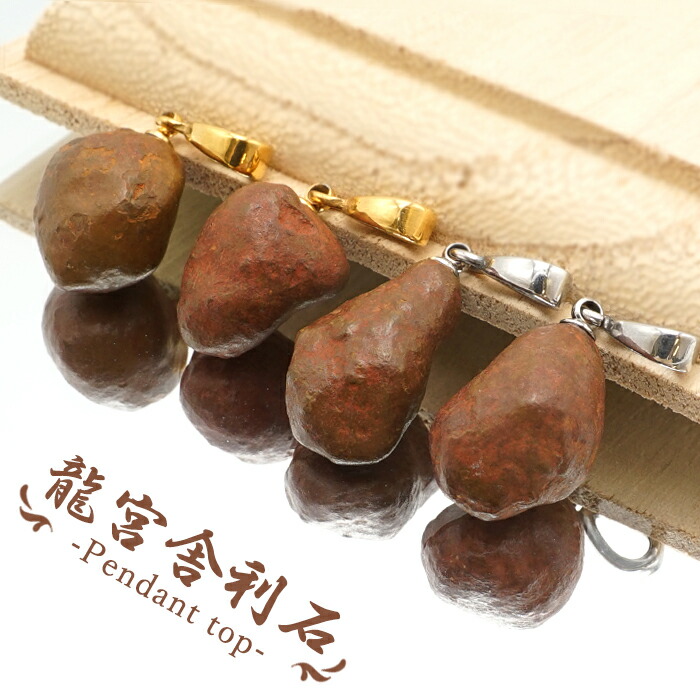 龍宮舎利石　11mm　天然石　ブレスレット 龍宮舎利石11mm | LUNASTONE