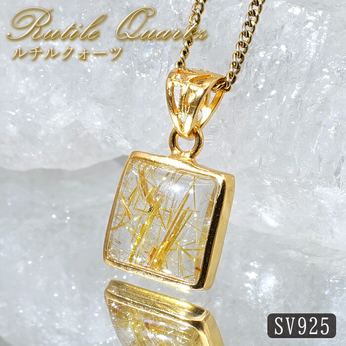 楽天市場】【楽天スーパーSALE 30%OFF】 《高品質》 ルチルクォーツ