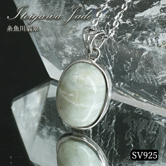 楽天市場】【 一点物 】糸魚川翡翠 原石 ペンダントトップ K18