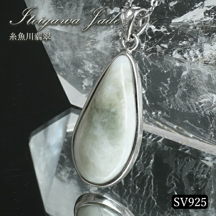K１８糸魚川青翡翠　１０x１２mm　ペンダント 1202291502112002.jpg