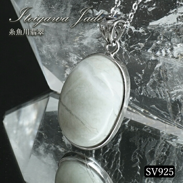 K18 YG　ラベンダー翡翠 ペアシェイプ　ペンダントヘッド　ヒスイ　QVC 楽天市場】ラベンダー翡翠 19.22ct ペンダントトップ K18WG
