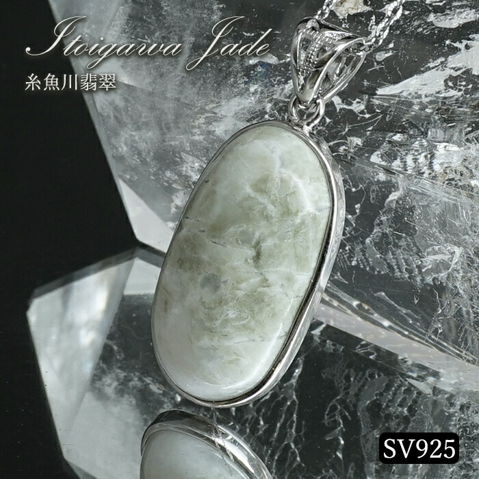 糸魚川翡翠 鹿角 ペンダント 一点物 糸魚川翡翠 鹿角 ペンダント 一点物