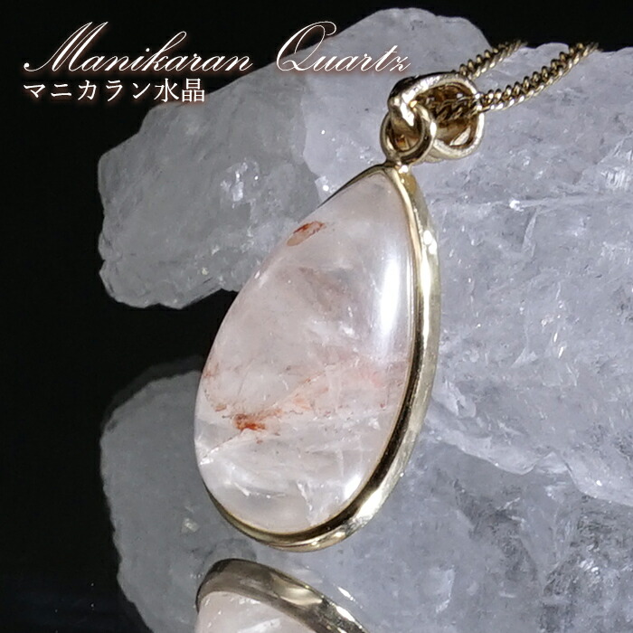 楽天市場】【希少】天珠型マニカラン産ヒマラヤ水晶 アイスクリスタル