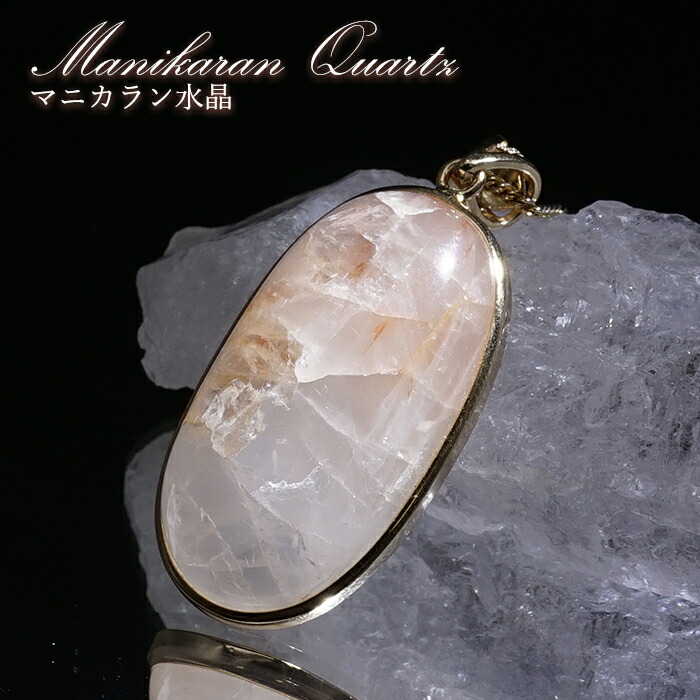 楽天市場】マニカラン水晶 天珠 ペンダントトップ 約30mm