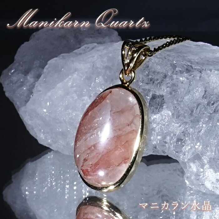 楽天市場】マニカラン水晶 天珠 ペンダントトップ 約30mm ヒマラヤ産