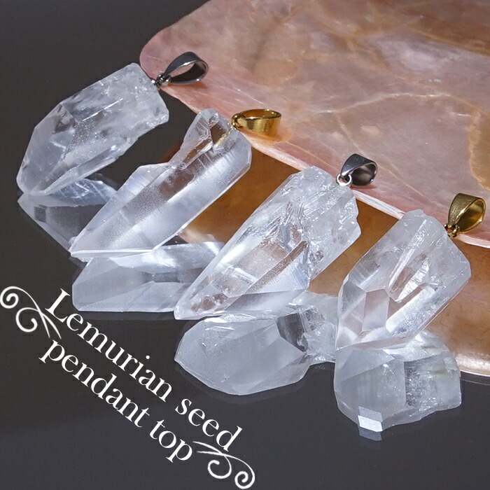 楽天市場】インカクリスタル 原石 ペンダントトップ ペンダント 天然石