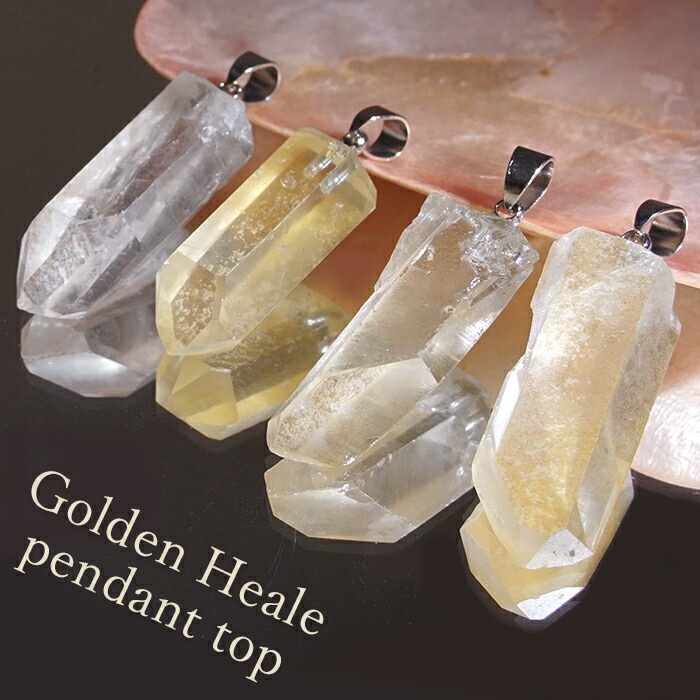 楽天市場】ゴールデンヒーラー 原石 ペンダントトップ 水晶 アメリカ産